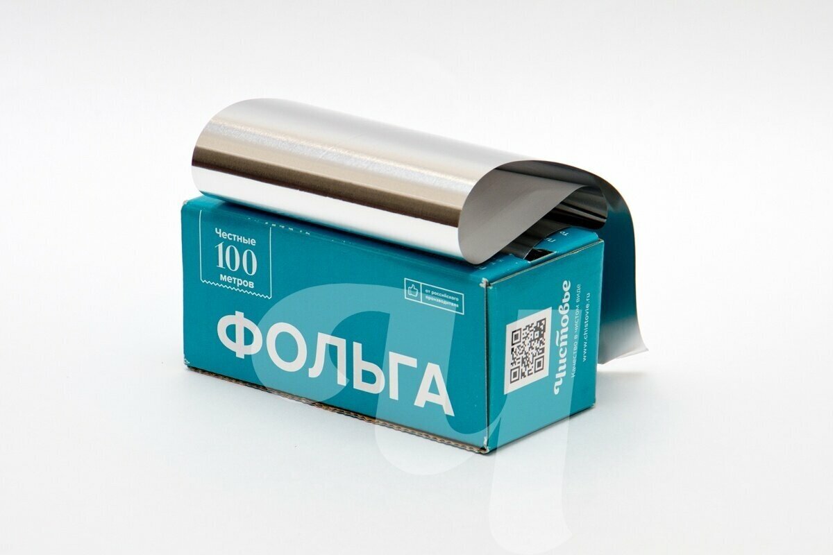 Nicht nur f&uuml;r die K&uuml;che! Warum man immer ein St&uuml;ck Alufolie in der Jackentasche haben sollte.